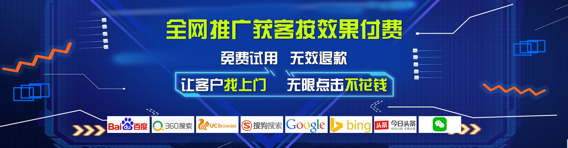 浦北如何百度推广
