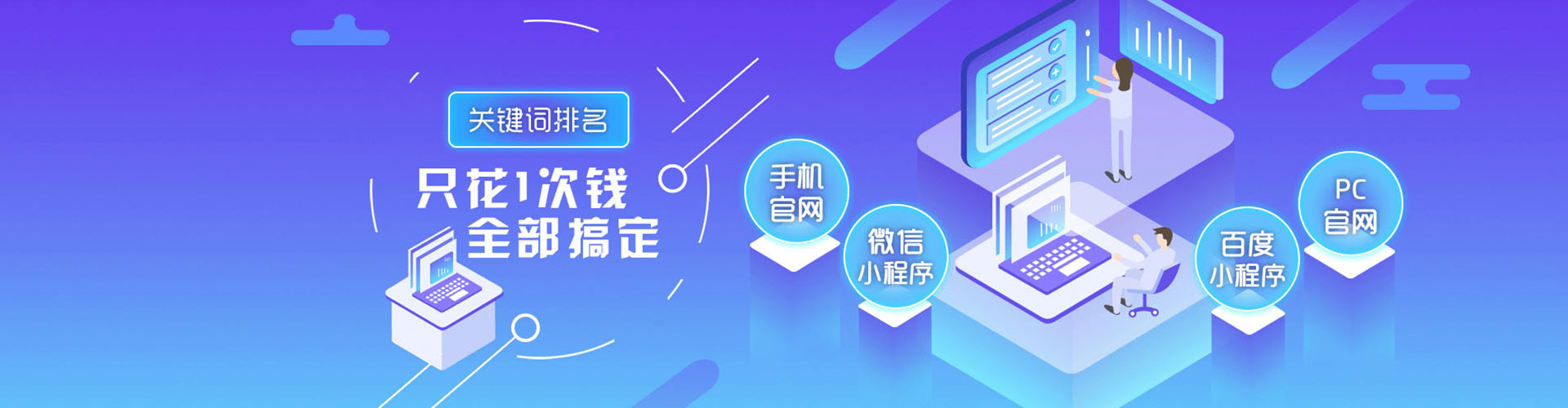 浦北信息流营销