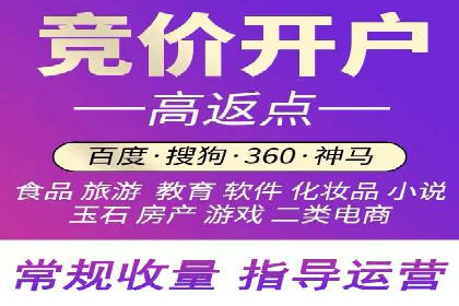 成功案例：百度竞价代运营如何提高转化率